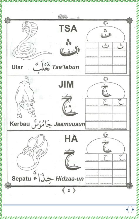 Belajar Mengenal Dan Menulis Huruf Hijaiyah Pdf Document Huruf