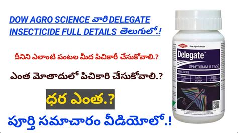 Dow Delegate Insecticide Spinetoram 11 7 Sc Full Details In