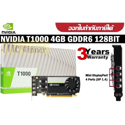 Vga การ์ดแสดงผล Leadtek Nvidia T1000 4gb Gddr6 128bit ประกัน 3 ปี