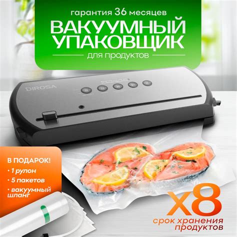 Вакууматор для продуктов с резаком мощный для сувид, мяса и влажных ...