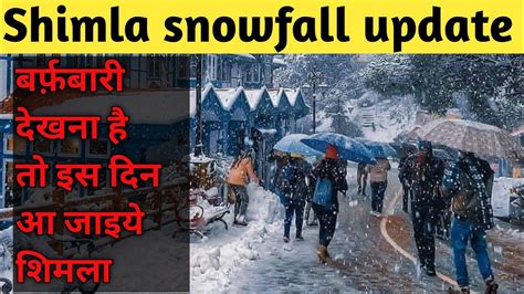 Shimla Snowfall Update Live Snowfall Shimla Shimla Today Kufri