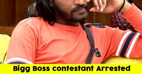 This Big Boss Contestant Arrested From The Sets By Mumbai Police - RVCJ Media