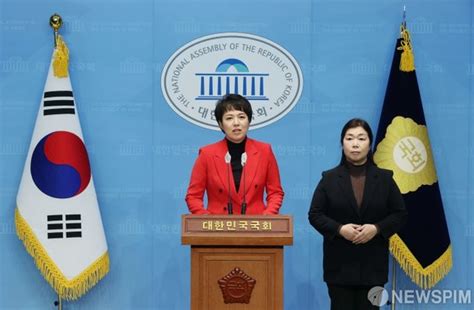 김은혜 전 대통령실 홍보수석 제22대 총선 분당을 출마선언 네이트 뉴스