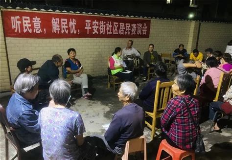 何以解忧？西街夜谈！——西街街道召开“夜谈会”架起干群连心桥 赋能基层社会治理 北海文明网