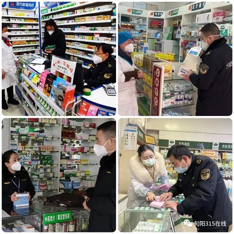 【涉疫药品和医疗用品专项行动】旬阳：迅速查处3起涉疫药品涉嫌价格违法行为 澎湃号·政务 澎湃新闻 The Paper