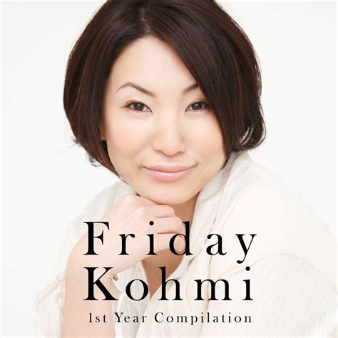 Friday Kohmi St Year Compilation Apple Music