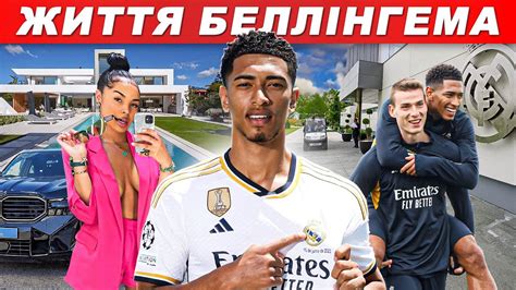 🔥🤩 Броманс з Луніним, дівчина Мейвезера і сувора мати! Як живе та ...