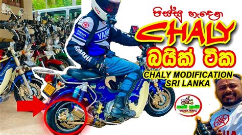 Honda Chaly Super Modification Bikes