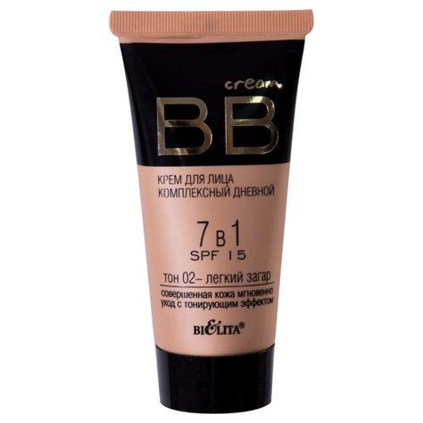 Белита - BB Крем для лица дневной 7в1 SPF15, тон 02 легкий загар
