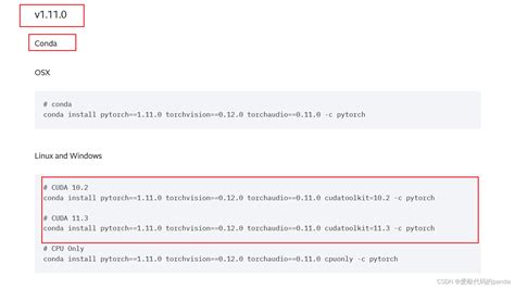 Anaconda安装及配置（cpu Gpu）pytorch深度学习环境（超详细！！！） Anaconda Pytorch环境搭建 Csdn博客