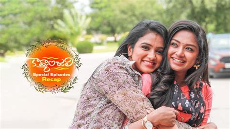 Watch Kavyanjali Special Episodes Recap Episode Telugu Serial