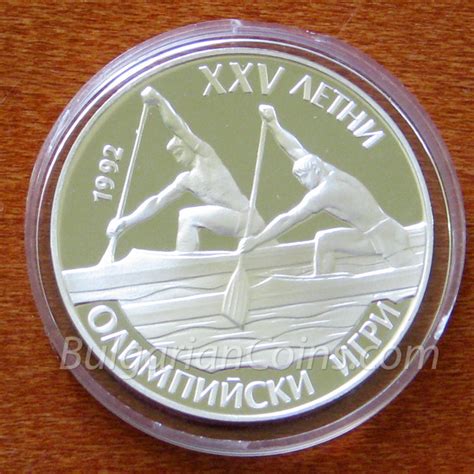 1989 "XXV летни олимпийски игри, Барселона (Испания), 1992 г. Кану" 925 ...
