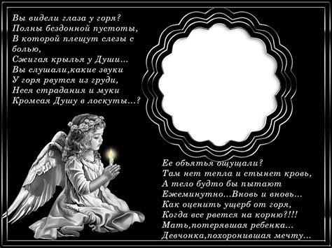 Рамка память - фото и картинки abrakadabra.fun