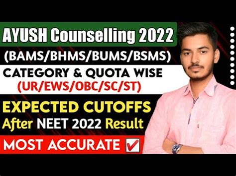 Ayush Counselling Detailed Cutoff Analysis Bams Bhms Bums Bsms