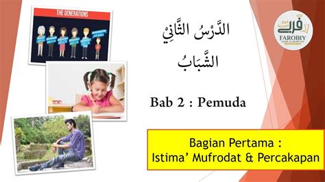 Bahasa Arab Kelas Xii Semester Bab Pemuda Istima Mufrodat Dan