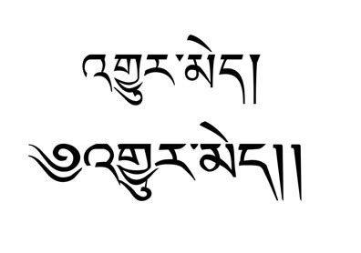 Tibetan Tattoos Eternal Translation, Free Tattoos Designs