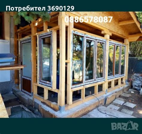 ПВЦ и алуминова дограма в Дограми в гр. Велико Търново - ID43750147 ...