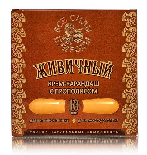 Крем-карандаш №4 "Живичный с прополисом" №10. Свечи для мужского ...
