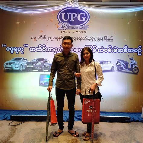 Upg Paint And Coating Coltd Yangon