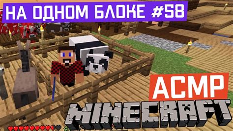 АСМР Майнкрафт на Одном Блоке 58 Ну что кажется что мы почти готовы Asmr Minecraft Youtube