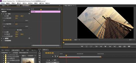 Adobe Premiere Pro Cs