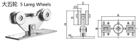 Galvanized Steel Cantilever Sliding Gate Carriage Wheels 126mm 5