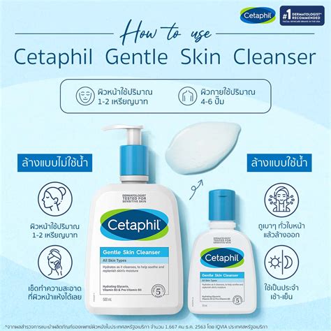 Cetaphil Gentle Foaming Cleanser Ml Watsons Co Th