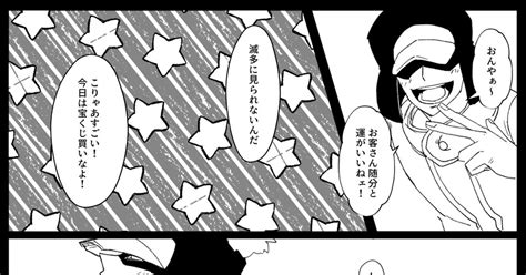 Onepiece Killer Whale 低温二郎のマンガ シャチonepiece ペンギンonepiece ハートの