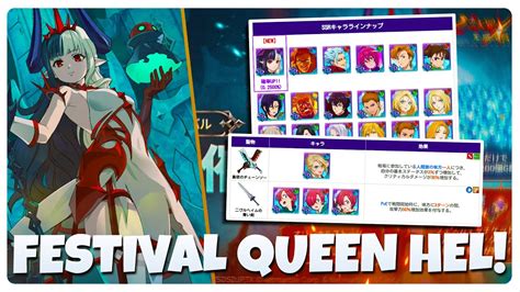 Ragnarok Festival Queen Hel Breakdown Character Translations And Patch