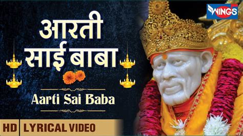 Sai Baba Aarti In Hindi Aarti Hot Sex Picture