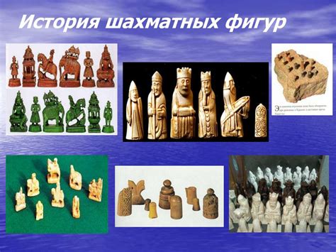 История Шахмат В Картинках – Telegraph