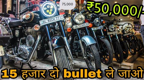 Cheapest Bullet In Delhi Second Hand Bullet Used Bullet In Delhi