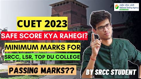 Minimum Marks For Cuet 2023 Safe Score For Srcc Lsr Etc Cuet 2023 Exam Will Hard Or Easycuet