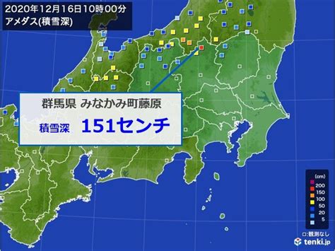 群馬県では積雪が150センチ超に 24時間降雪量も最多を更新気象予報士 日直主任 2020年12月16日 日本気象協会 Tenkijp