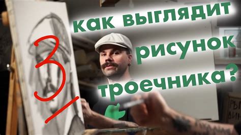 РИСУЕМ АВТОПОРТРЕТ БЕЗ ПОСЛЕДСТВИЙ! часть 1 - YouTube