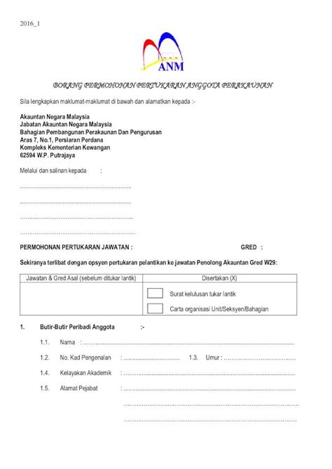 Pdf Borang Permohonan Pertukaran Anggota Perakaunan Dokumen Tips