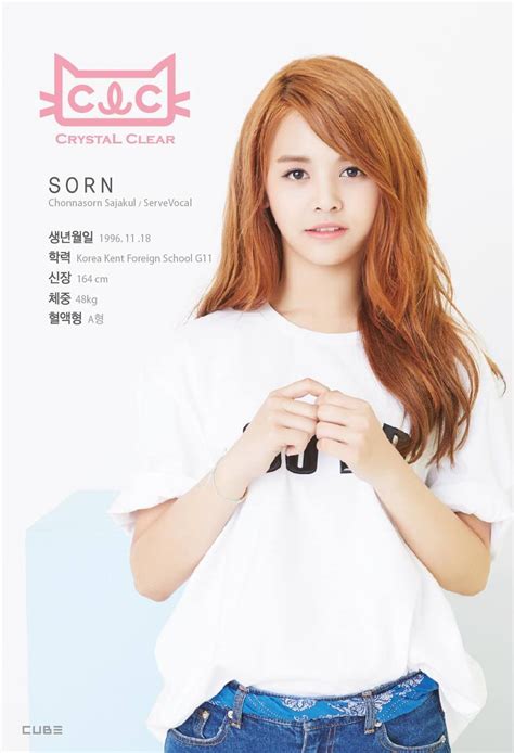 Cube Entertainment Reveals Profile For 2nd CLC Member SORN