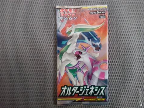 Booster Pokemon Japonais Soleil Et Lune Neuf Scell Eur