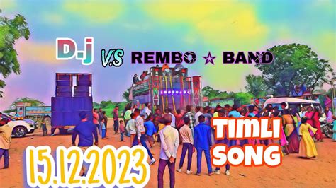 New Rembo Star🔥 Band काnew♥️ Look 😲vs Dj Sohag के साथ Full Enjoy