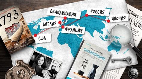 Лучшие детективы - ️топ 30 интересных детективных книг | Детективы ...