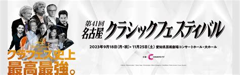 中京テレビクリエイション Ticket Online