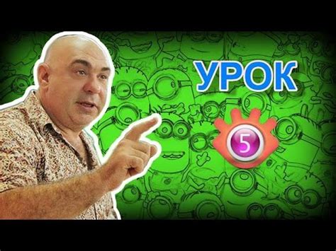"Как улучшить зрение. Быстрые упражнения для глаз 5" - YouTube