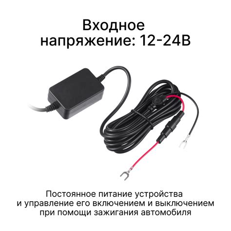 Купить кабель питания для скрытого подключения ibox 24h parking ...