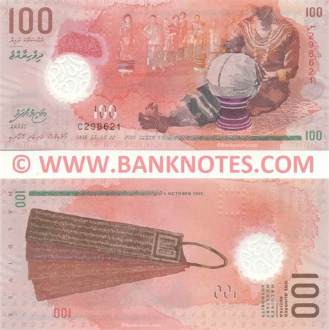 Maldives Money