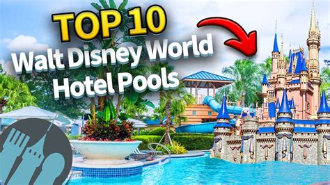 Top Walt Disney World Hotel Pools Youtube