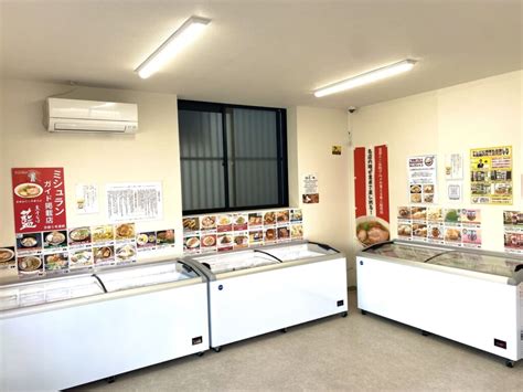 【平塚市】神奈川初出店！ミシュラン掲載の有名ラーメンも買える「ご当地グルメセレクション神奈川平塚店」は冷凍グルメの宝庫です！ 号外net