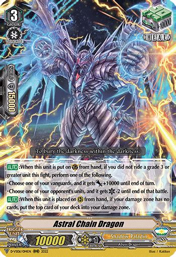 Cardfight Vanguard Dragruler Phantom