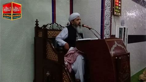 Khutba Juma 1324 Molana Qari Shiar Mohammad Usmani Sb Jamia