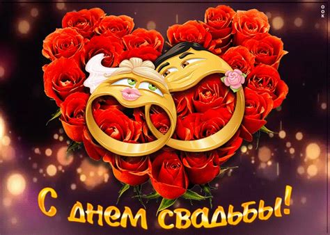 29 Лет Свадьбы Картинки Красивые — Foto-na-telefon.ru