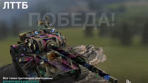 ЛТТБ. - YouTube